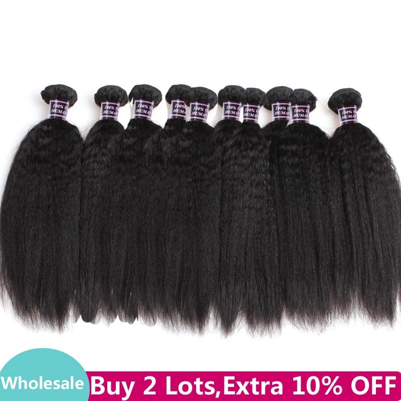 Mstar Wholesale Yaki Straight Human Hair Bundles 10pcs/lot Brazilian Hair Weave Bundles Non remy Double Weft Hair Extensions